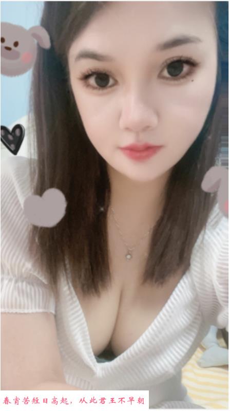 西丽小妤 第2张