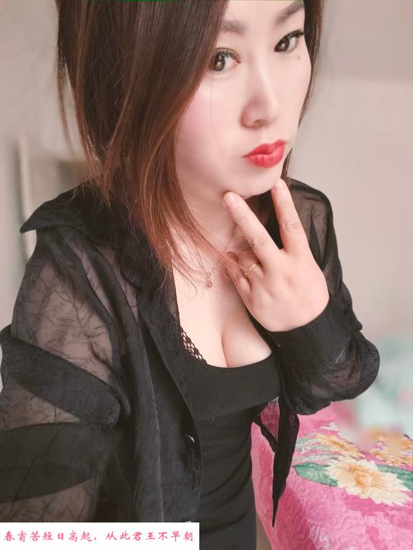 姚家虎妞 第2张