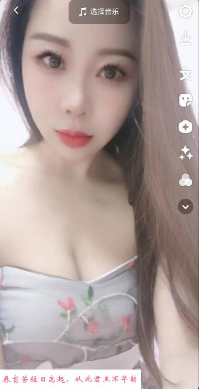 南开小姐姐 第1张