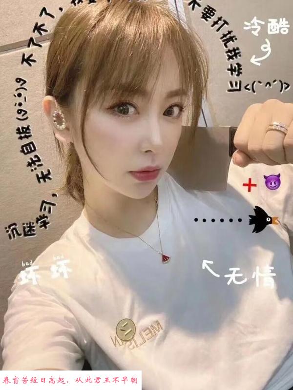 年轻妹子活不错 第2张