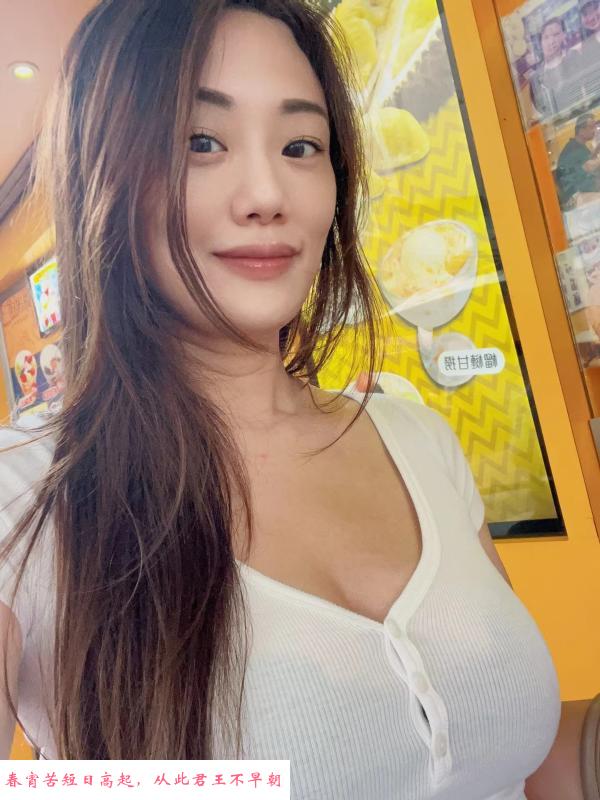 方庄淫荡丰满少妇 第3张