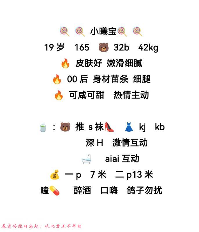 静安曦宝 第2张