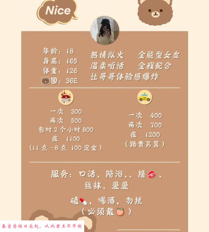 高新胖妹 第3张