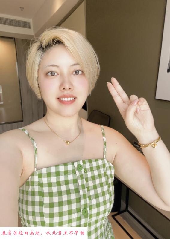 铁西小嫩妹 第2张