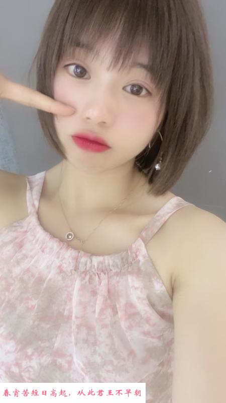 汉口小姐姐 第2张