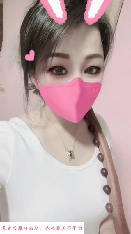 骚熟女 第1张