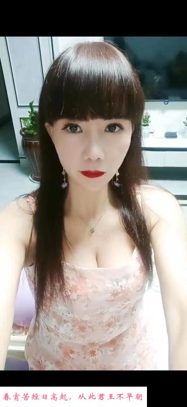 服务系小嫂子 第1张