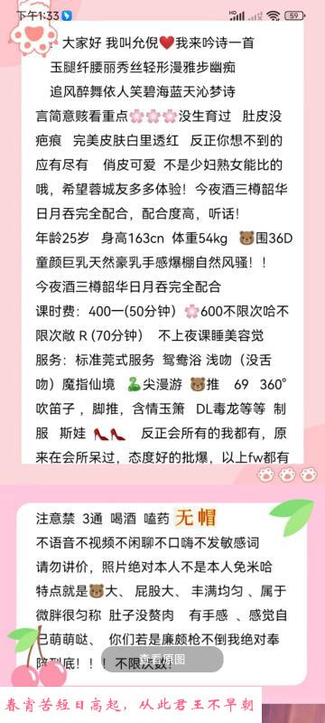 无限火力允儿 第1张