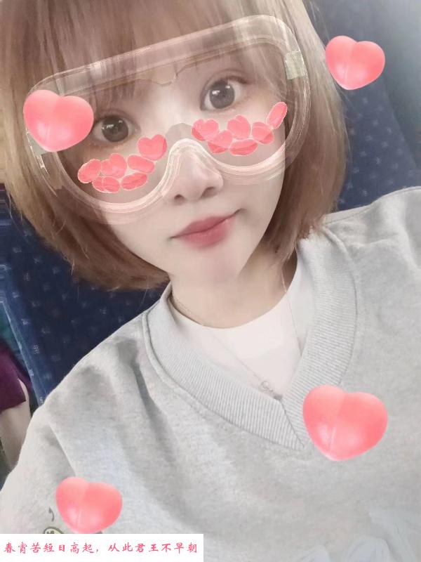 湖南湘妹子 第1张