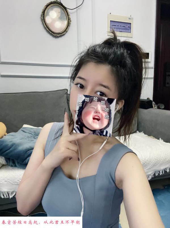 天河依琳老师 第1张
