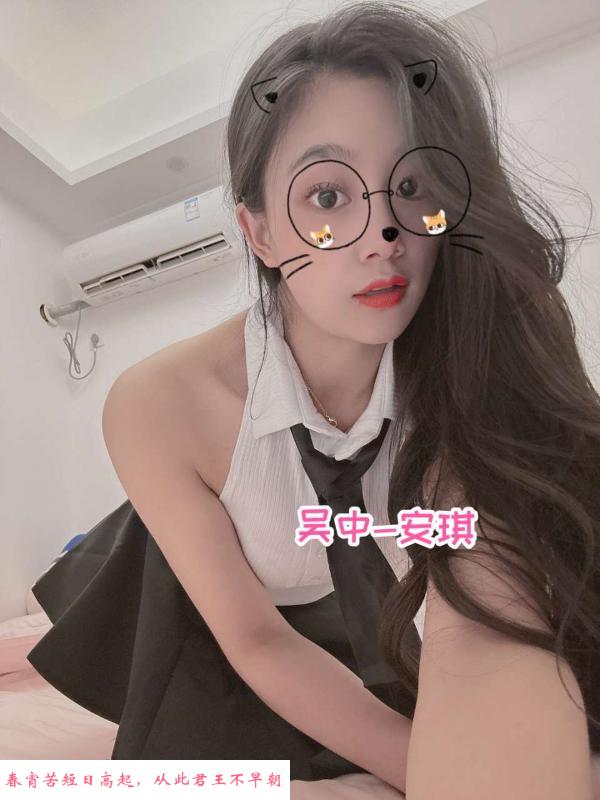 吴中神仙小妞 第2张