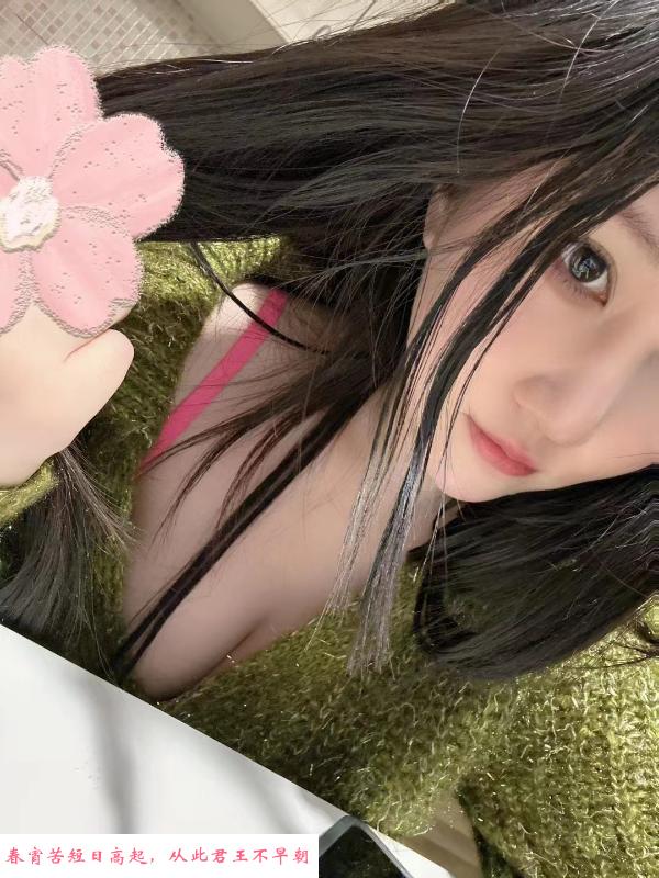 雨花美乳嫩妹 第4张