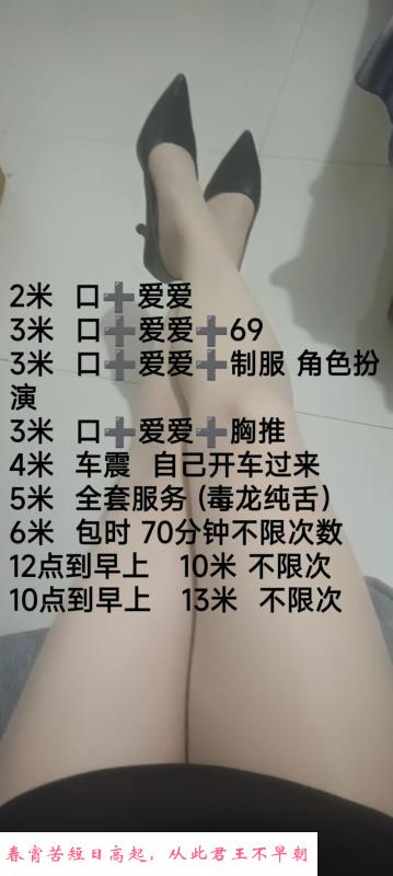 苏州少妇 第3张