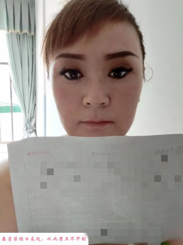 深圳东北骚少妇 第3张