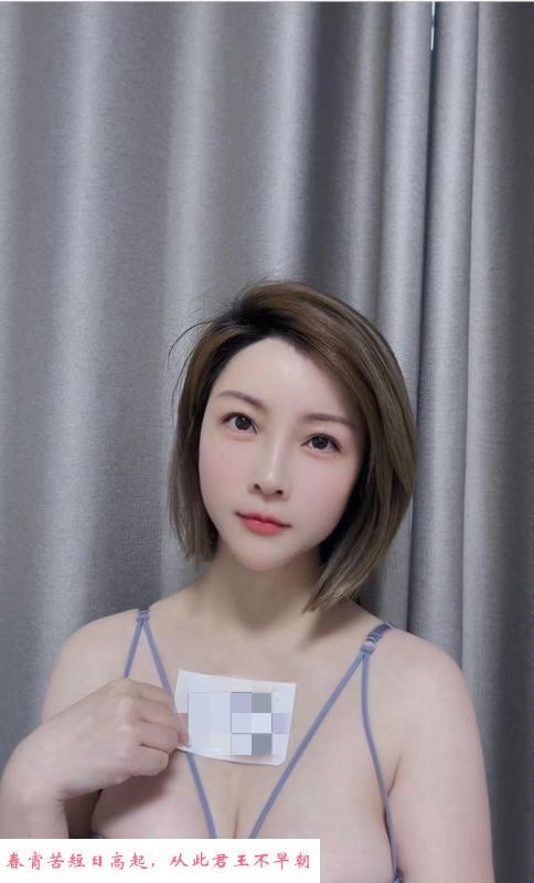 上城美女米粒 第4张