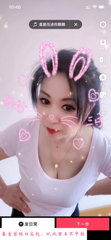 山东路梅子 第2张