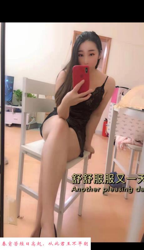 越秀温柔体贴妹妹小雪 第2张