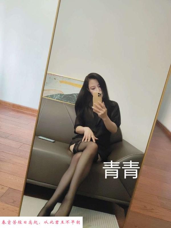 相城大长腿 第1张