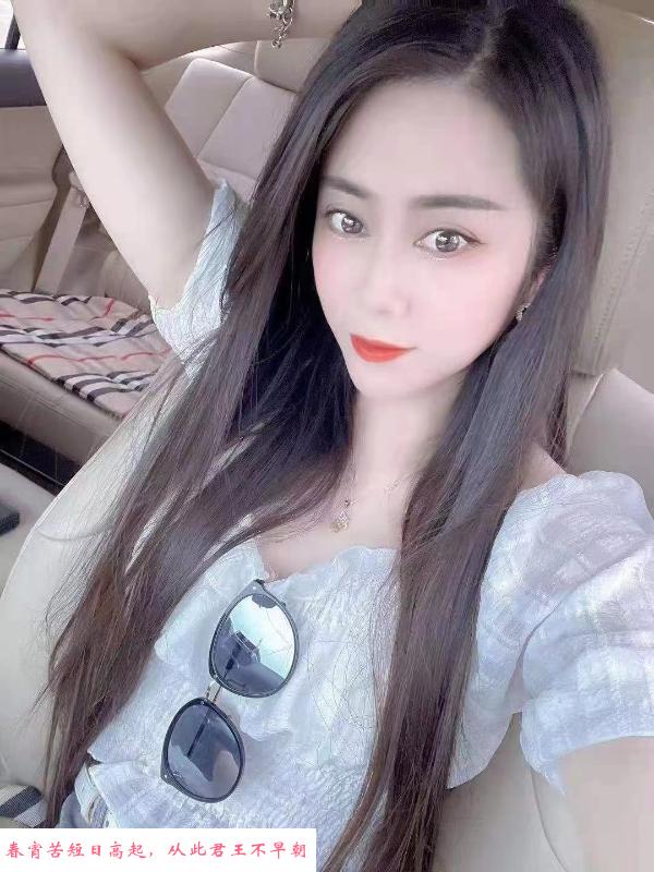 身材纤瘦型小姐姐 第1张