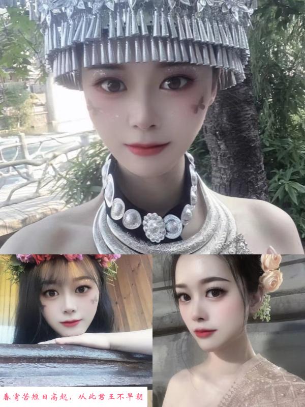 七宝170嫩妹 第3张