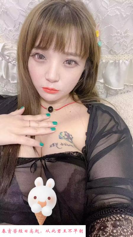 鞍山大胸妹 第1张