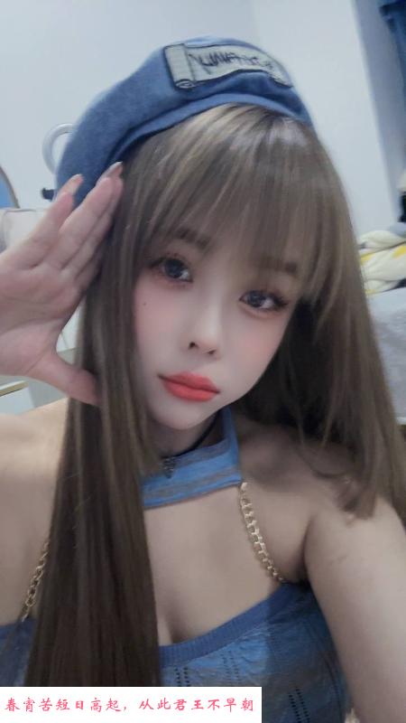 会撩人的颜值小姐姐 第2张