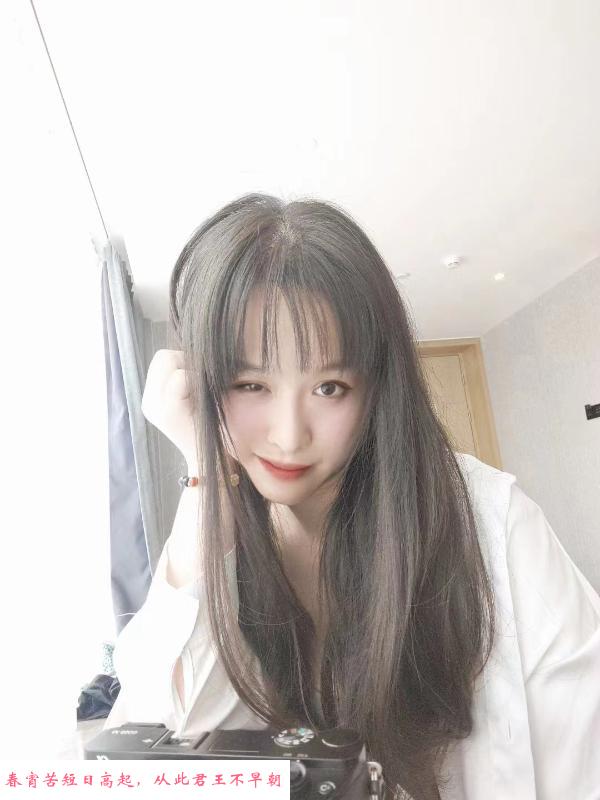 小姐姐晴天 第1张