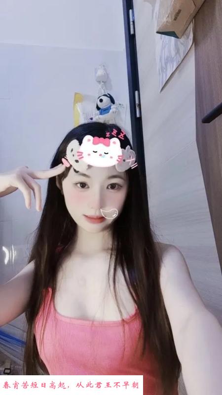 性感大奶小迷妹 第1张