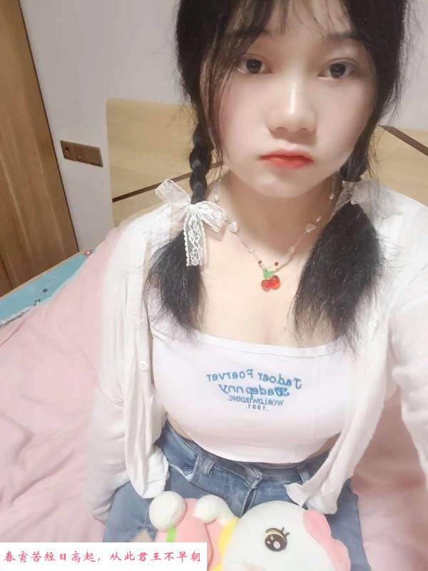 余杭兼职粉嫩小妹 第3张