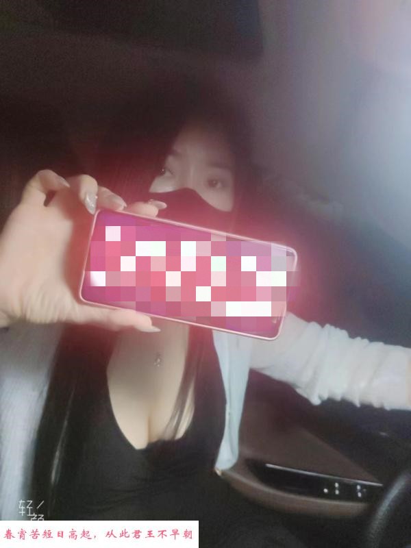 车震大战少妇 第1张