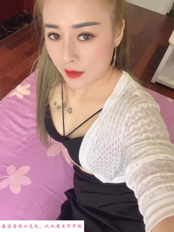 观沙岭少妇希希 第1张