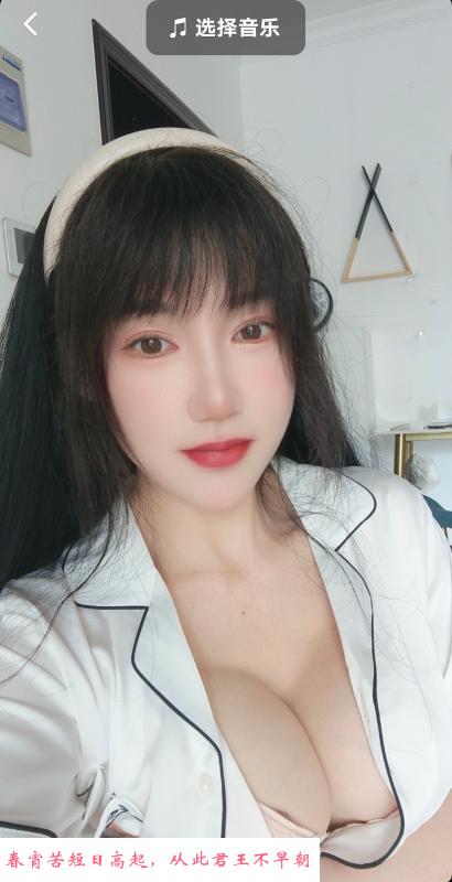 广州大奶牛小姐姐 第3张