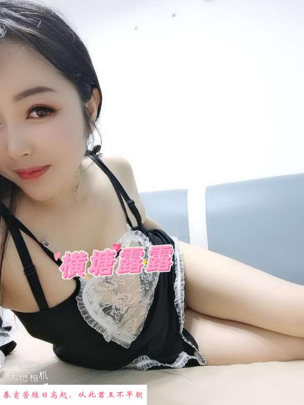 苏州大奶露露 第1张