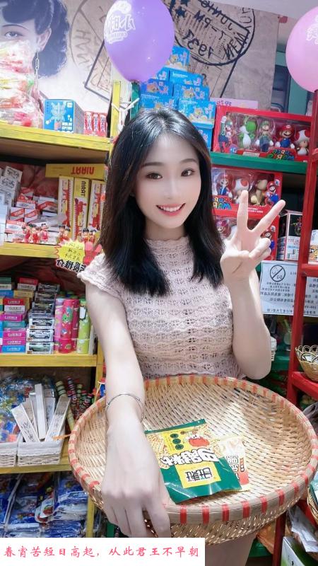 敏敏大美女 第1张