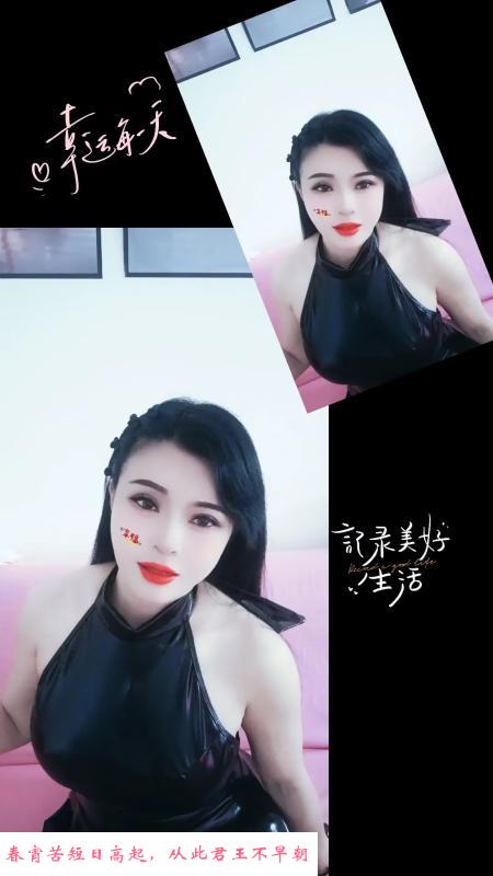 镜湖区熟女 第1张