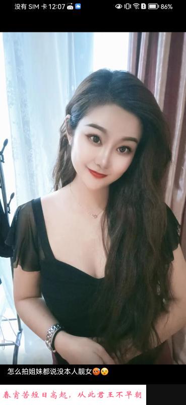三墩小仙女 第1张