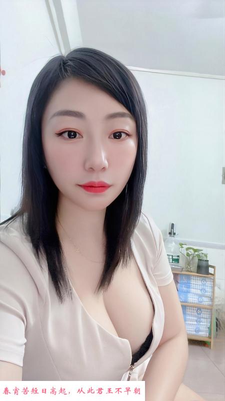 西丽环保小人妻 第2张