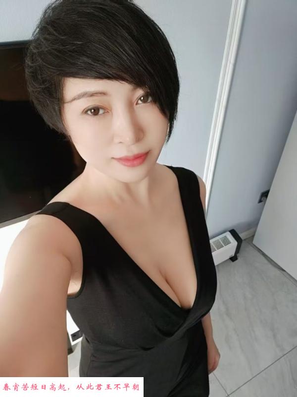 天心短发少妇幂幂 第1张