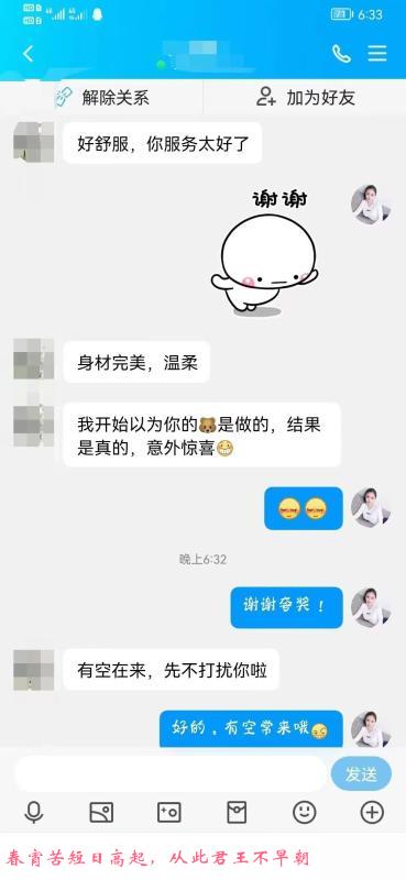 风骚大奶姐姐 第4张