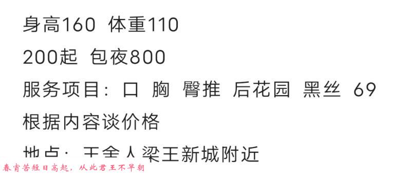 济南个人丽丽 第3张