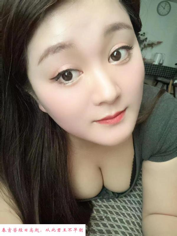南山风骚老师小月 第3张