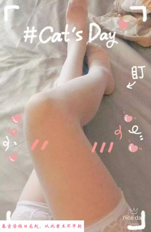 长腿少妇墨沫 第4张