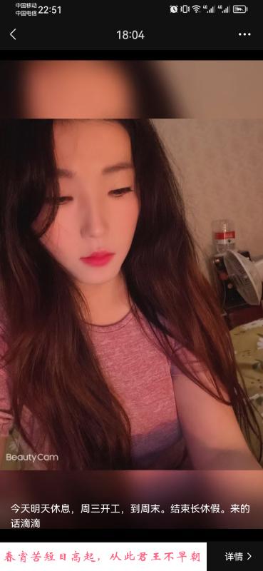 合肥大胸欲女 第1张