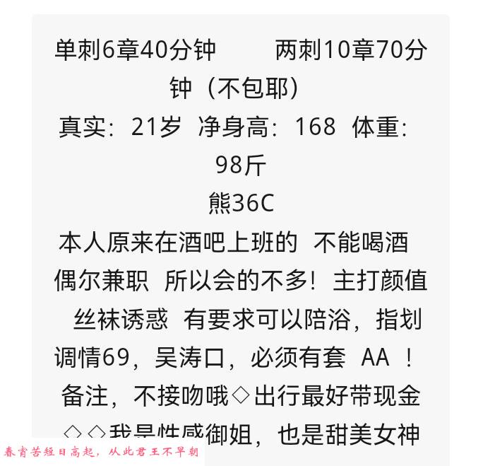 颜值不错的夜场妹 第4张