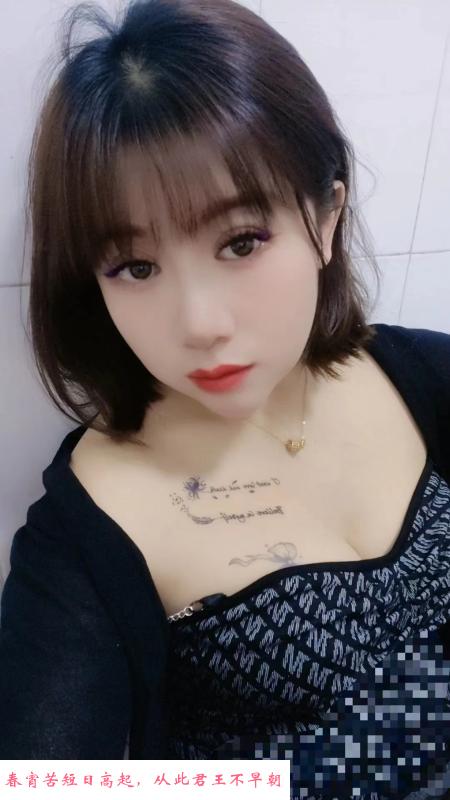 白云短发服务系少妇 第1张