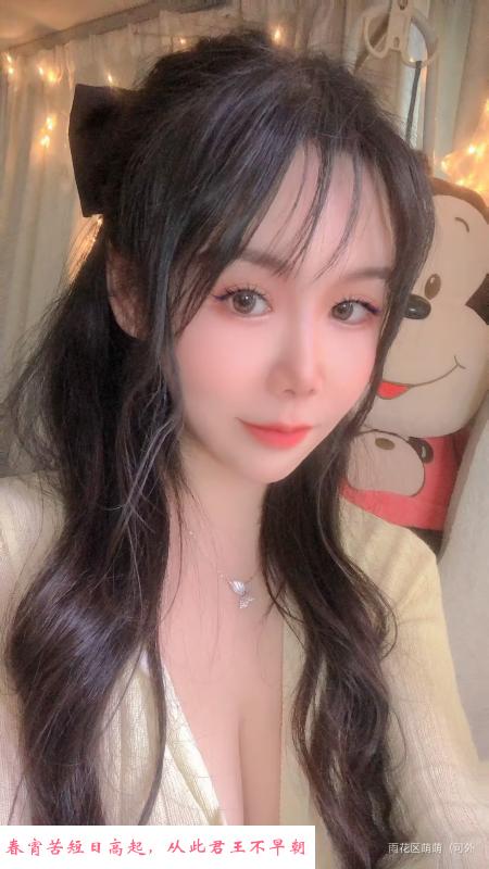 黑丝美女萌萌 第2张
