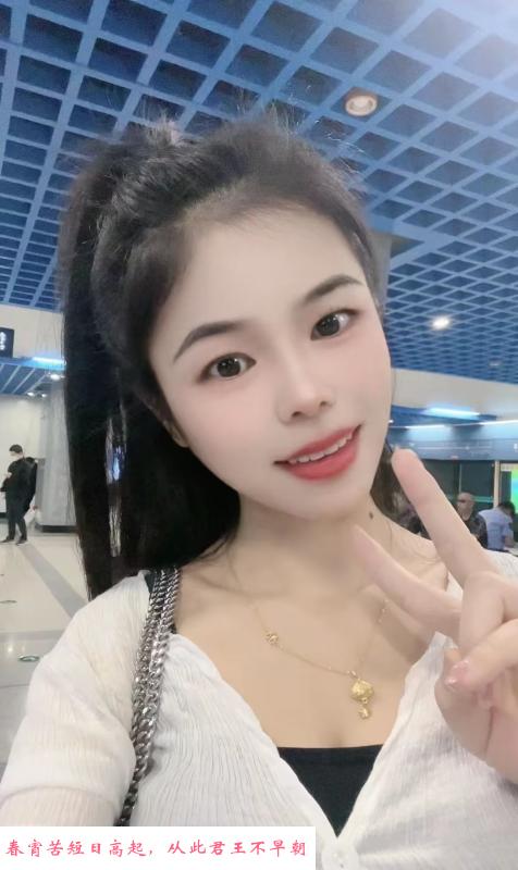 武昌邻家小妹 第1张