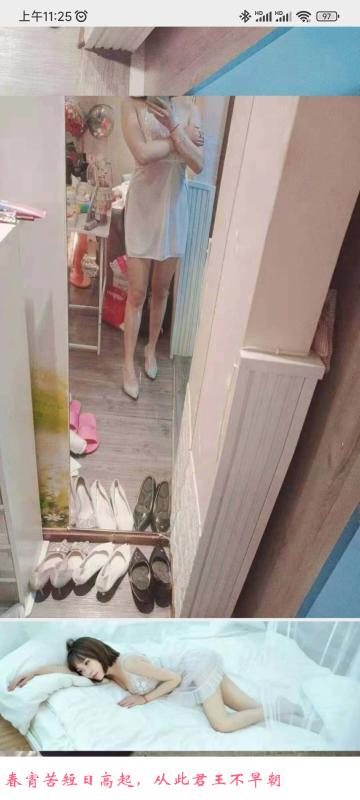 成华理工大学嫩妹 第2张