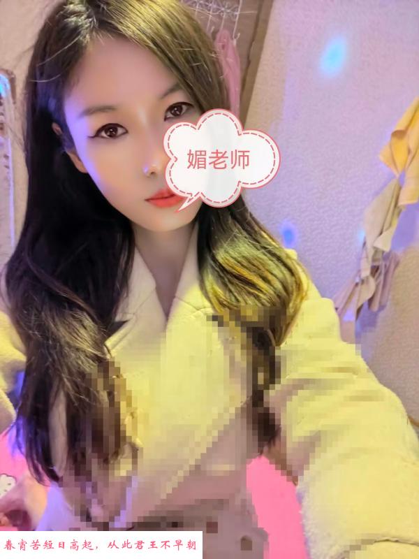光谷十美之媚老师 第2张