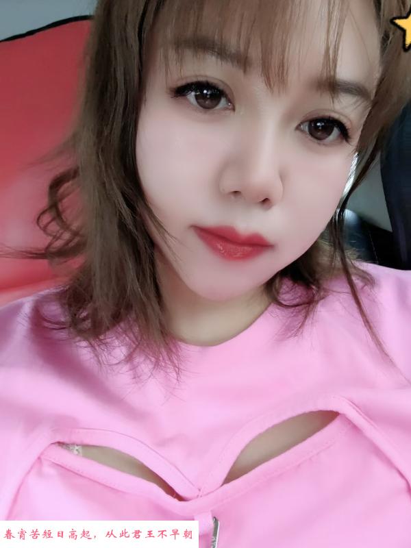 吴江兼职少妇 第1张